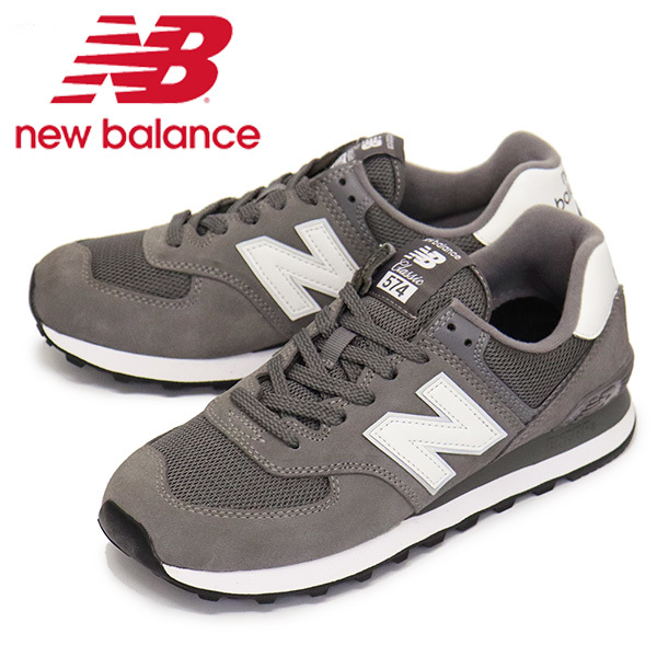 最低価格の New Balance 2002R 