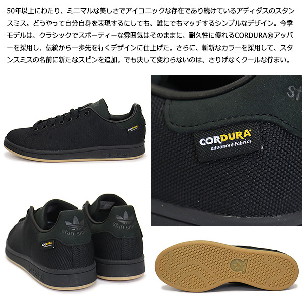 adidas (アディダス) GZ2592 STAN SMITH スタンスミス スニーカー コア