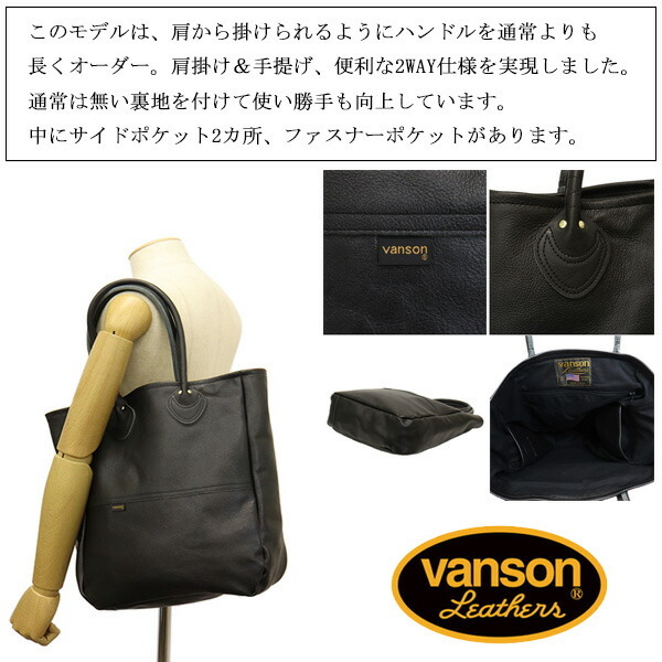 ずっと気になってた HANDLE LONG (バンソン) VANSON SIMPLE BLACK