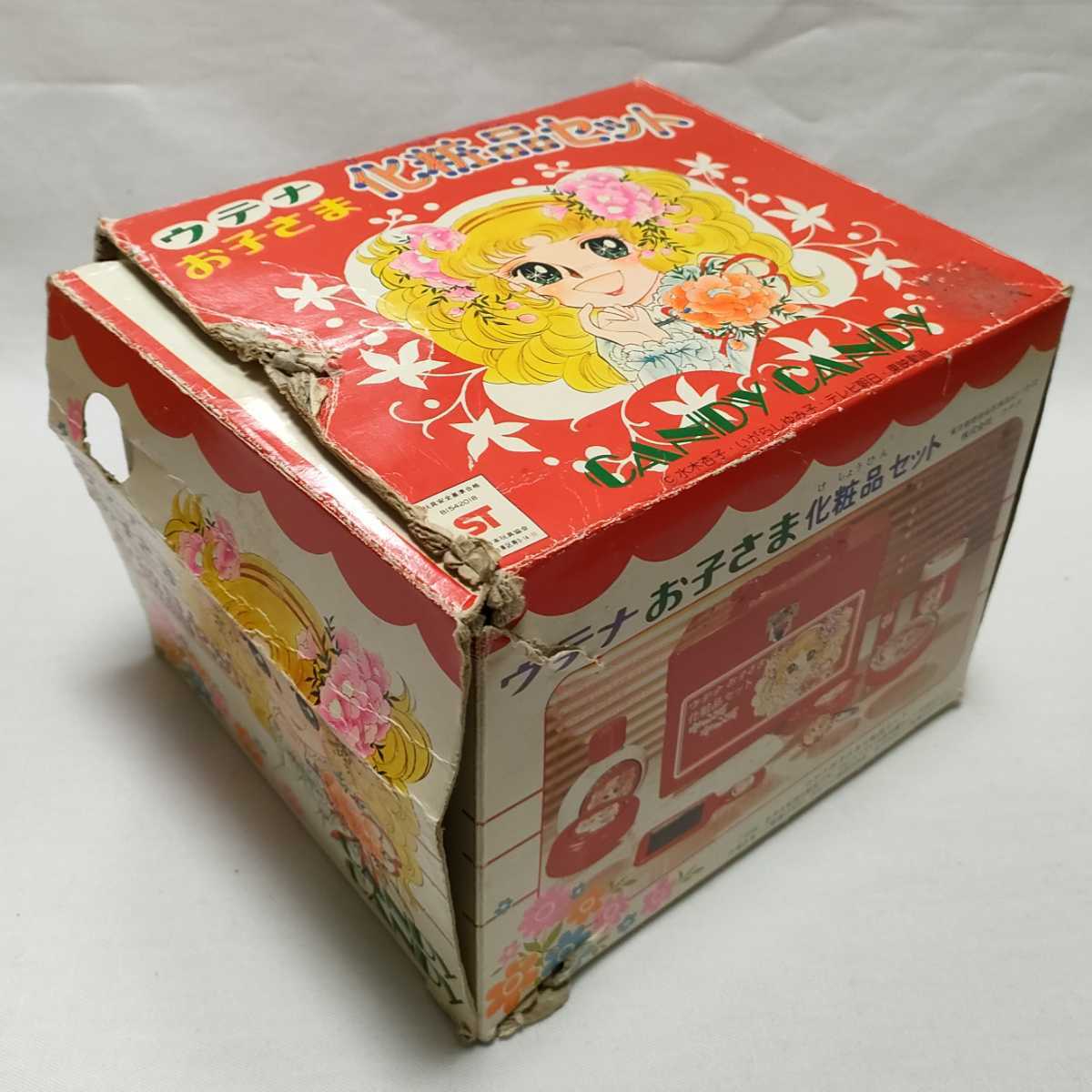 2021春大特価セール! キャンディキャンディウテナお子さま化粧品