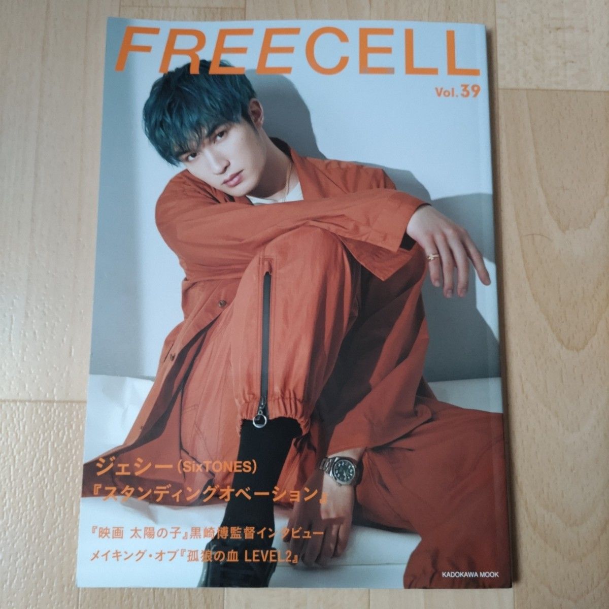 FREECELL vol.39 ジェシー(SixTONES)