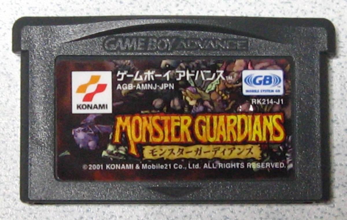 レア! GBA モンスター ガーディアンズ MONSTER GUARDIANS + レア! GBA モンスター ガーディアンズ MONSTER GUARDIANS +