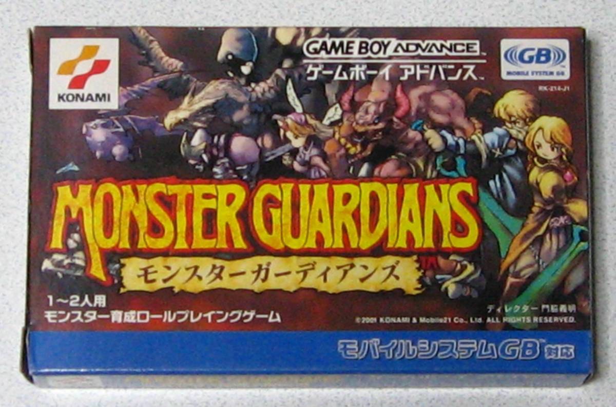 レア! GBA モンスター ガーディアンズ MONSTER GUARDIANS + レア! GBA モンスター ガーディアンズ MONSTER GUARDIANS +