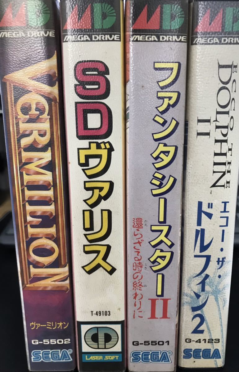 ☆アウトレット大セール☆ プロフ必読 メガドライブ ソフト16本まとめ