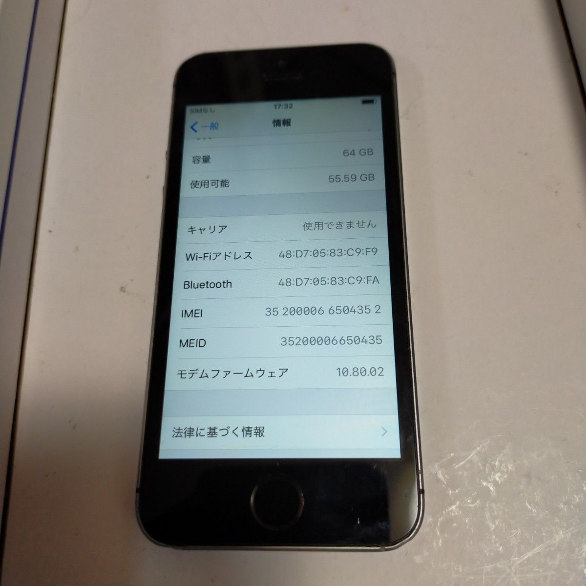 iPhone 5s Space Gray 64 GB Softbank 本体