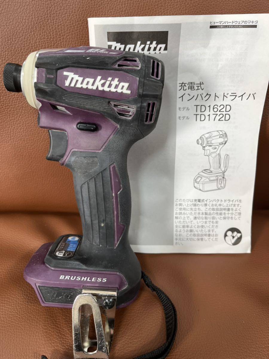 送料無料 人気カラー makita マキタ 充電式 インパクトドライバー