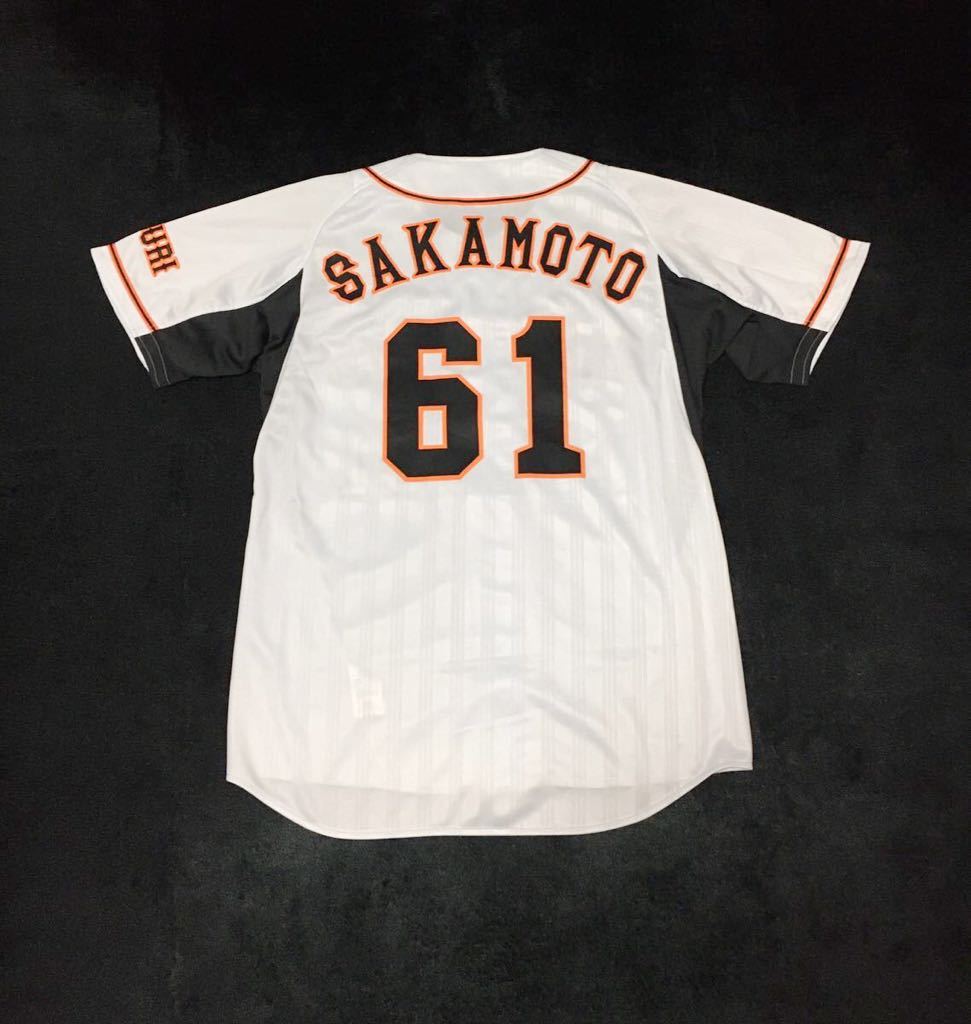 おしゃれ 読売ジャイアンツ 坂本勇人 ユニフォーム ビジター 刺繍