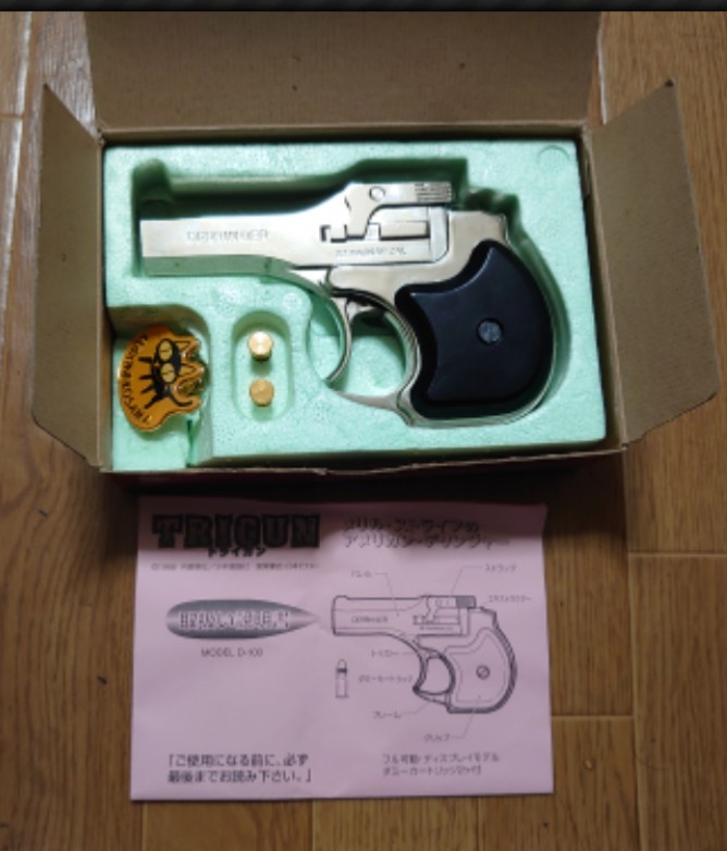 新品NEW】 ヤフオク! - ハドソン ハイスタンダードデリンジャー メリル