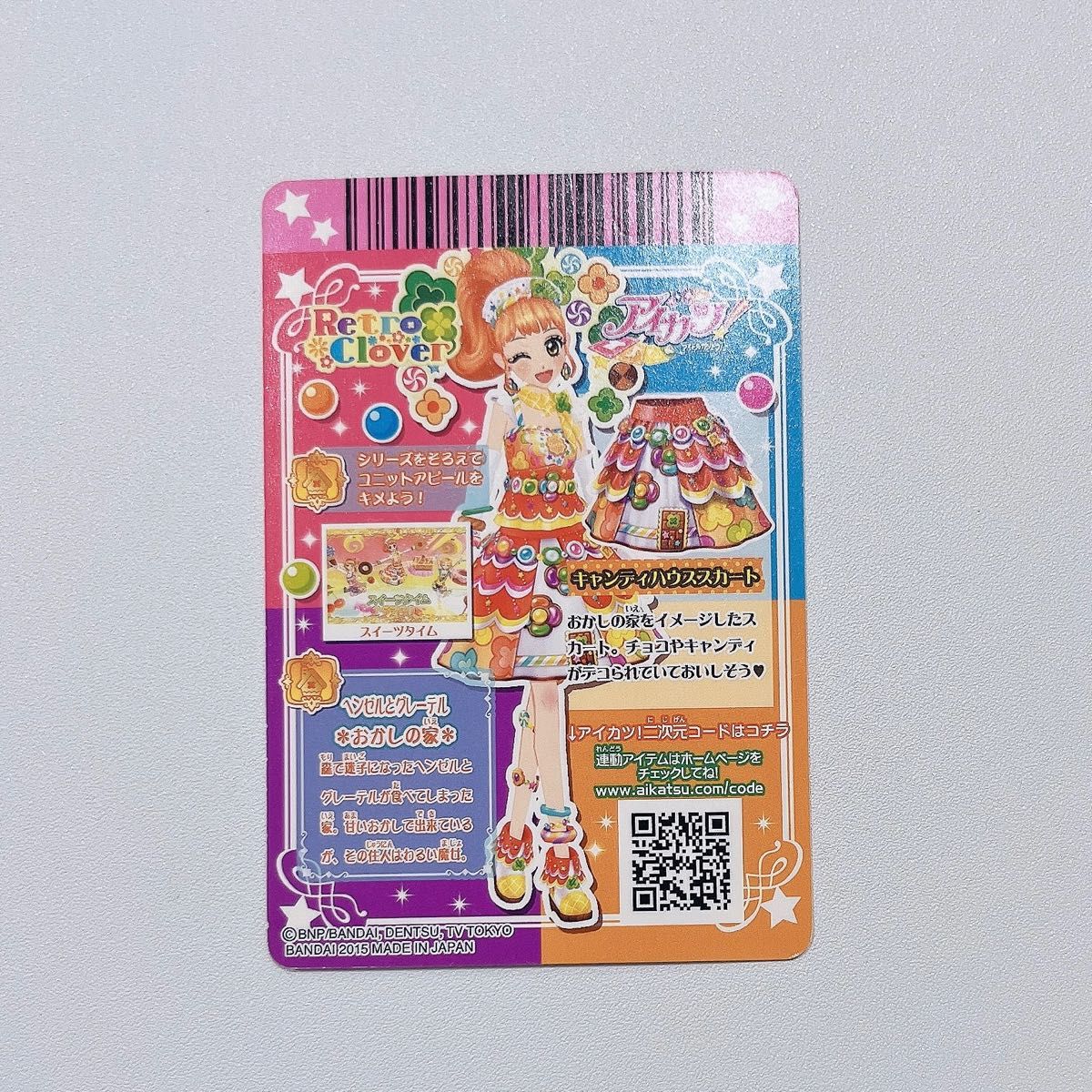 アイカツカード オフィシャルショップ メルティウィッチ - ゲーム