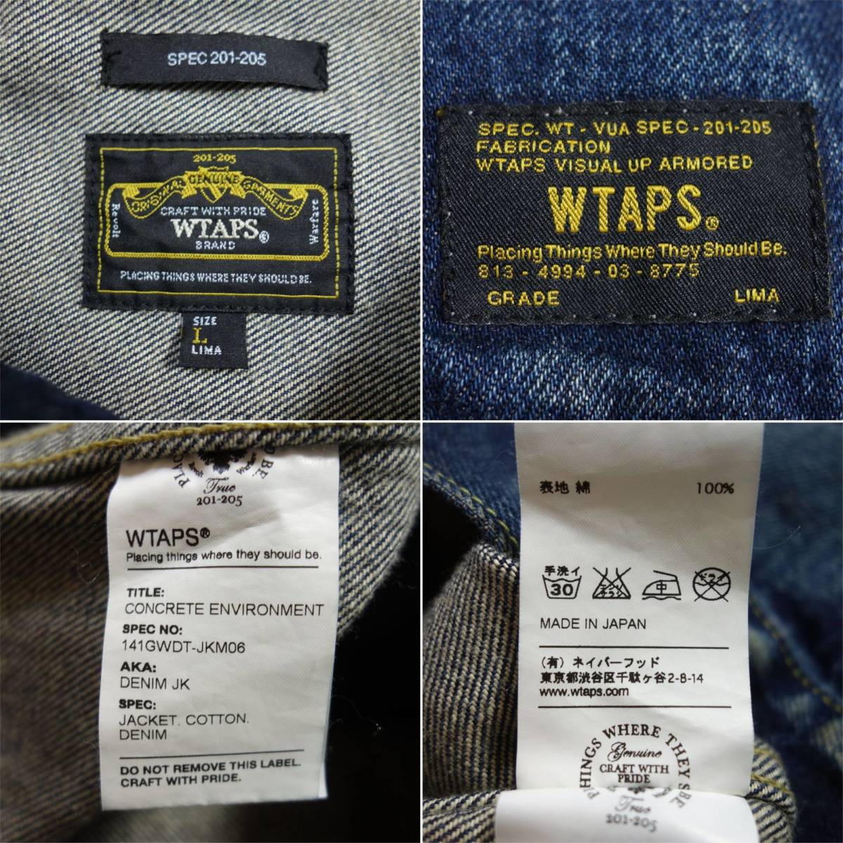 Yahoo!オークション - WTAPS ダブルタップス 14SS DENIM JK Yahoo!オークション - WTAPS ダブルタップス 14SS DENIM JK