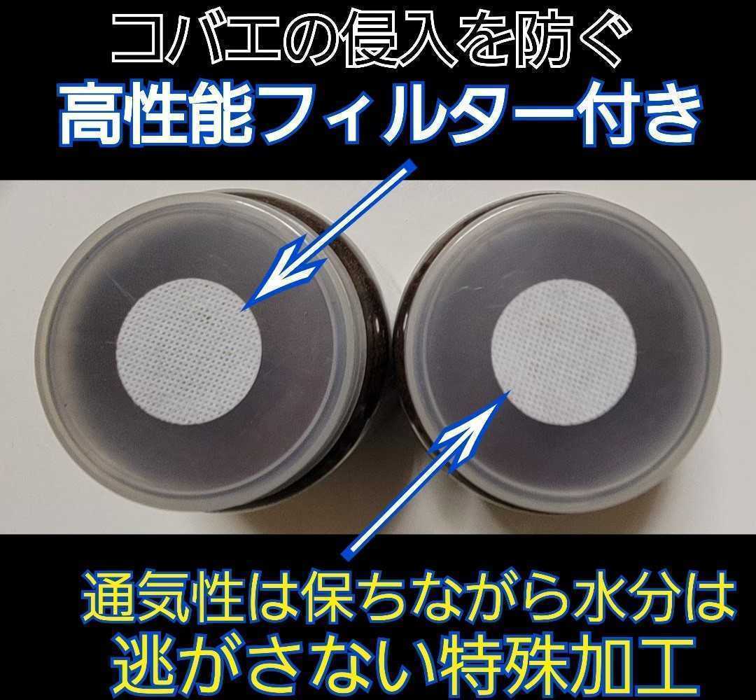 クワガタ幼虫を入れるだけ！　便利です！　800ml クリアボトル入り　プレミアム発酵マット【15本】ミヤマ、アンテ、ニジイロなど初令からOK