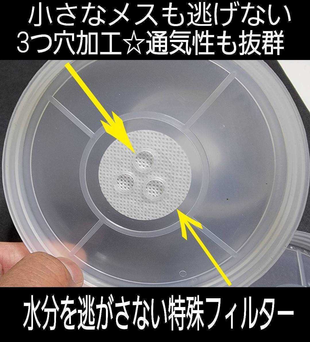 クワガタの幼虫を入れるだけ！　便利です！　　800ml クリアボトル入り　プレミアム発酵マット【2本】栄養添加剤３倍配合　ミヤマにお薦め_画像6