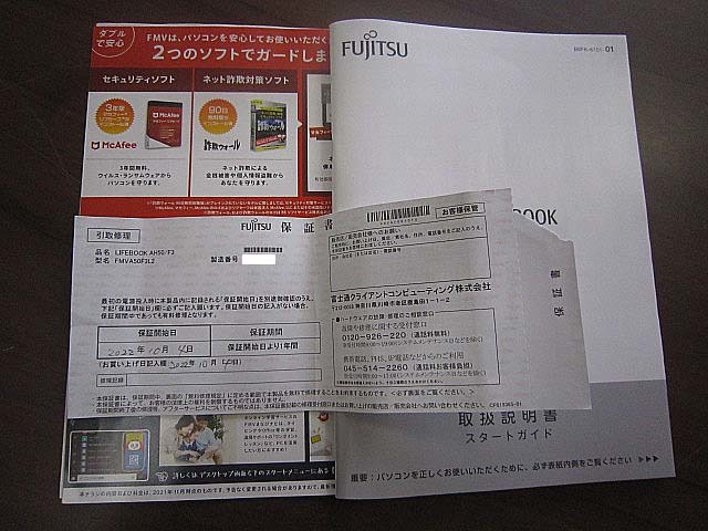 後払い手数料無料】 高速SSD=サクサク快適PC✨ブルーレイ ノートPC