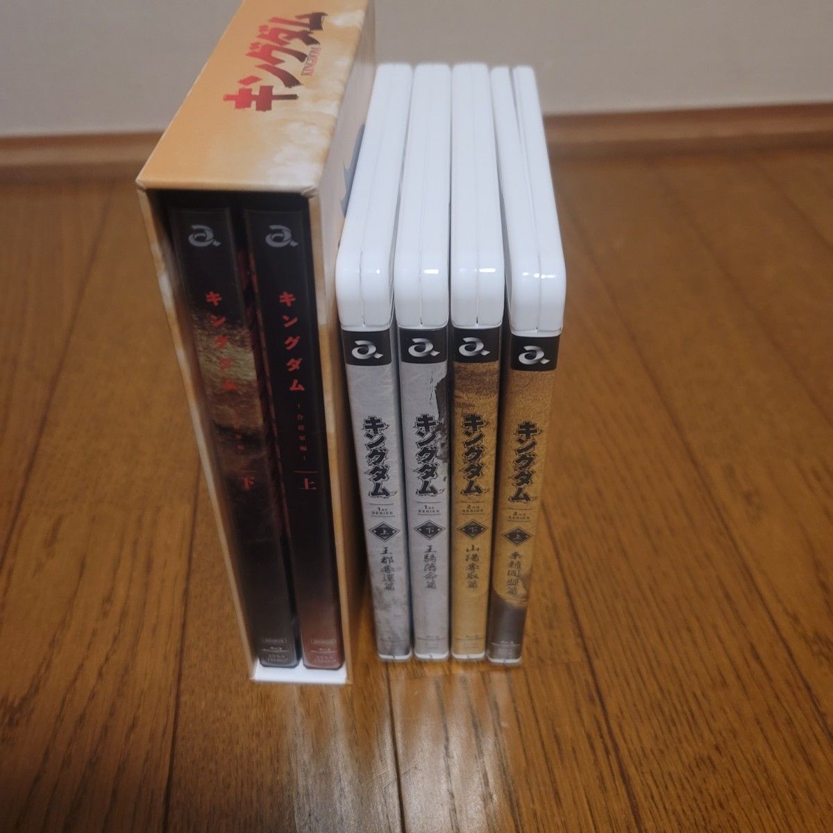 緑林シリーズ キングダムBlu-ray BOX ~山陽奪取篇(品) | www