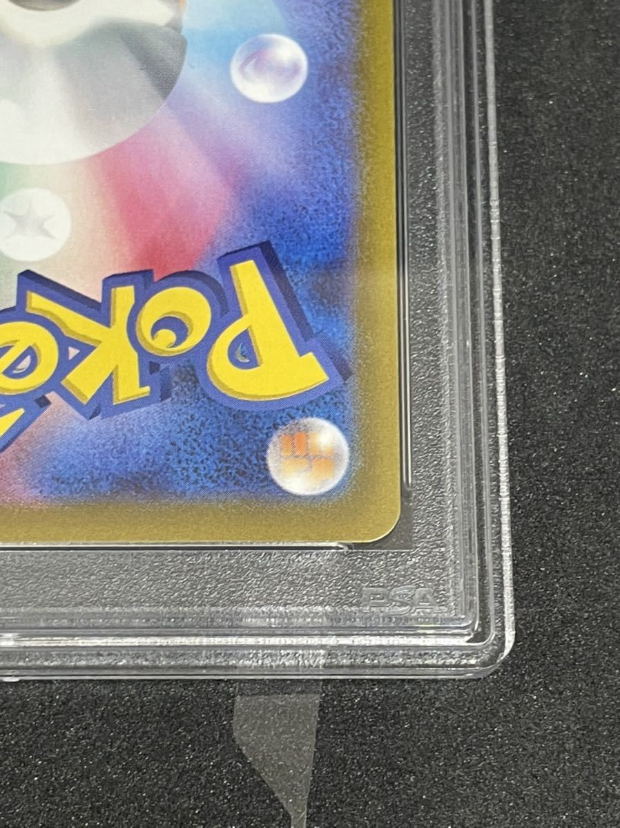 最終値下げ ボタンSAR 105/078 ポケモンカードゲーム