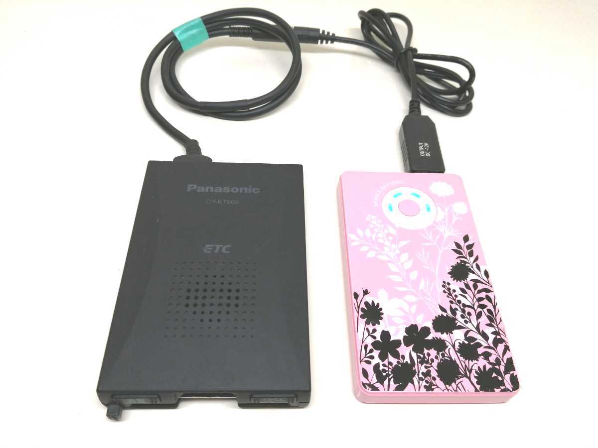 軽自動車登録 パナ 一体型ETC CY-ET806D USB電源 g63 - ETC車載器 軽自動車登録 パナ 一体型ETC CY-ET806D USB電源 g63 - ETC車載器