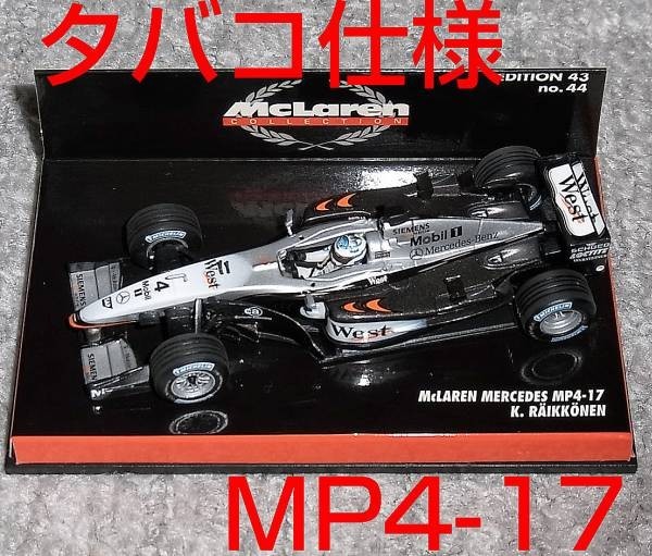 タバコ仕様 1/43 マクラーレン メルセデス MP4/17 ライコネン 2002 McLaren MERCEDES