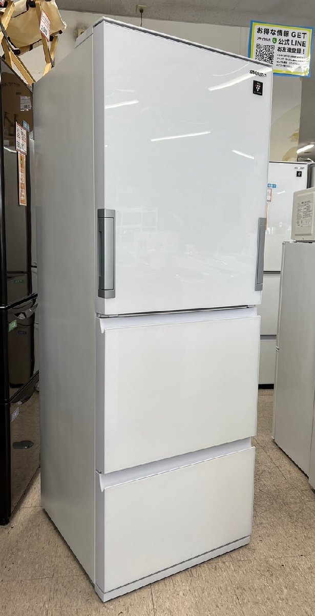 R2046 SHARP シャープ 3ドア冷蔵庫 2020年 SJ-GW35F-W  家具 引っ越し 宇都宮 現品確認可能