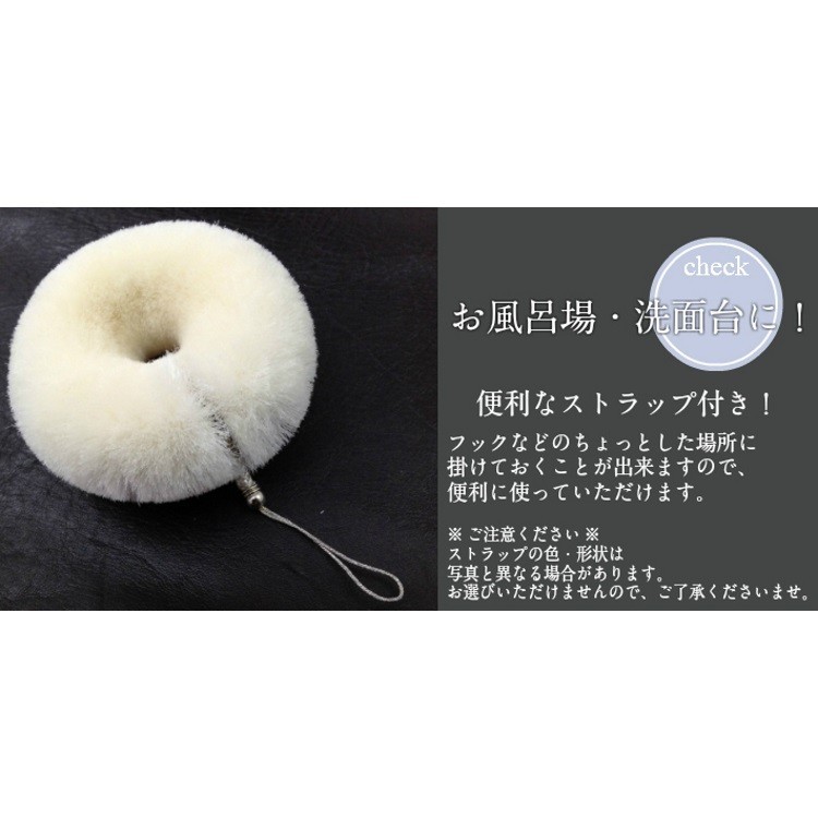  Yahoo auc snow . silk made massage brush wet type large (L) size face brush body brush combined use silk raw thread 100% made in Japan 