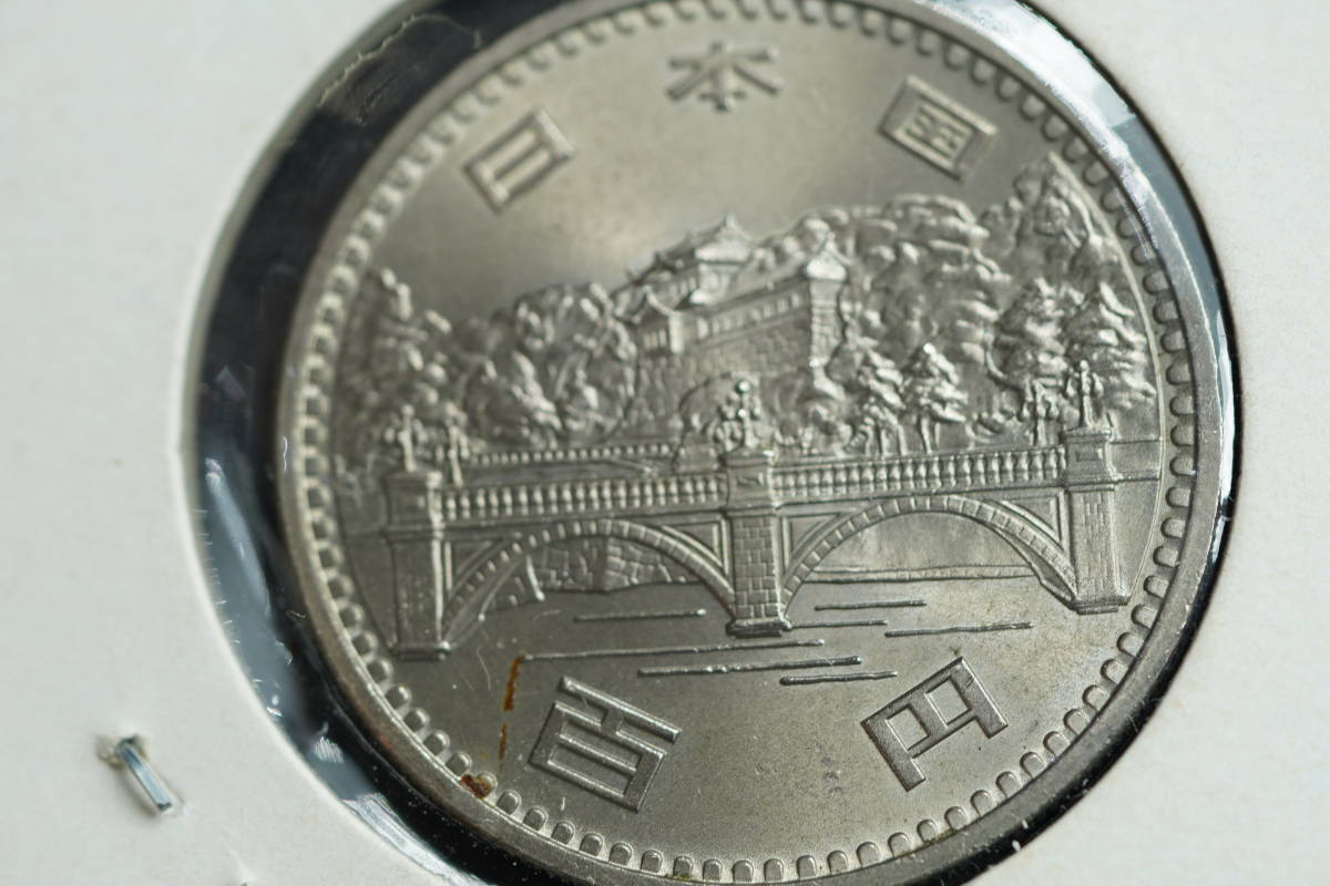 新発売 昭和天皇御在位50年記念100円白銅貨 100円硬貨 記念硬貨 昭和51年