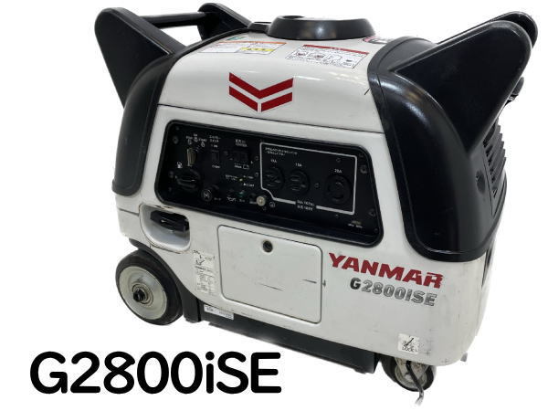 ◇セール特価品◇ 0201E YANMAR ヤンマー インバーター発電機 G2800iSE
