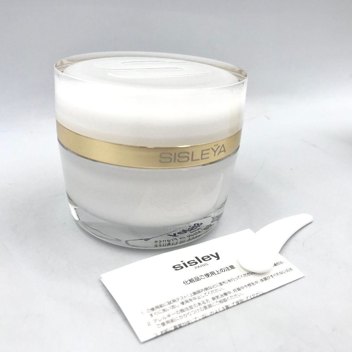 素敵なシスレー シスレイヤ インテグラル 50ml 未使用