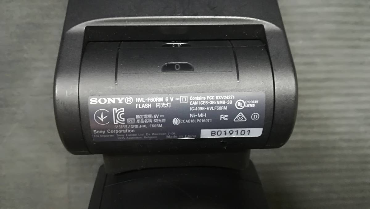 内祝い RUソニー 電波式ワイヤレス通信対応 フラッシュ