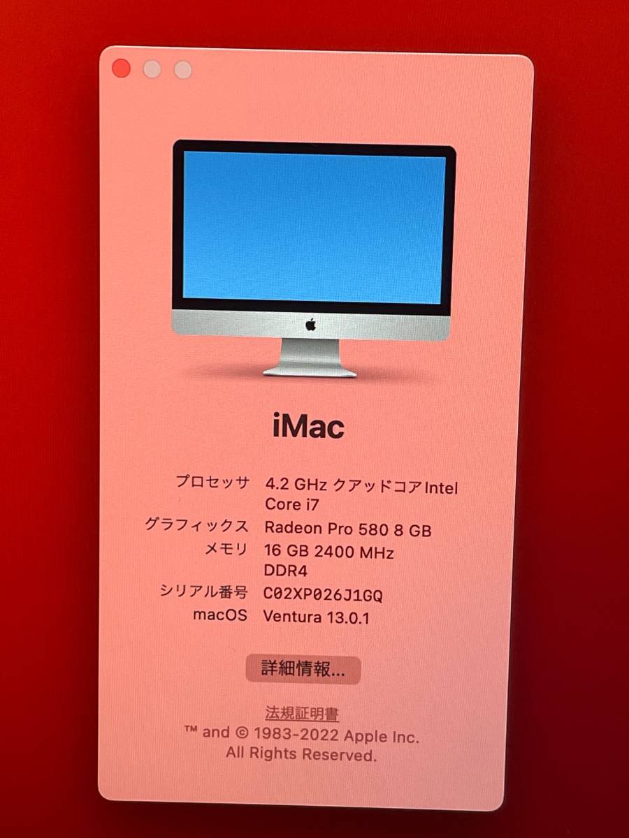 ファッションなデザインファッションなデザインiMac 27インチ 2017年