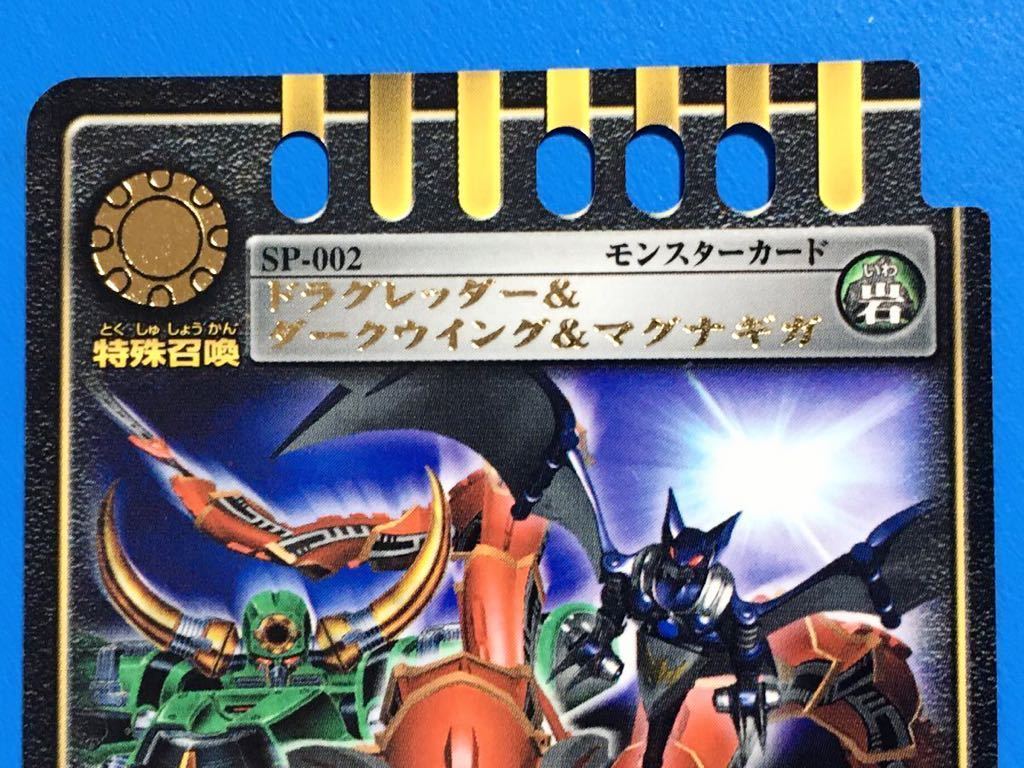 Yahoo!オークション - 懸賞当選 非売品 / 仮面ライダー龍騎 Yahoo!オークション - 懸賞当選 非売品 / 仮面ライダー龍騎