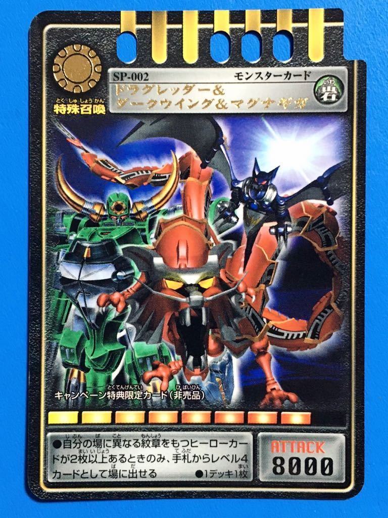 Yahoo!オークション - 懸賞当選 非売品 / 仮面ライダー龍騎 Yahoo!オークション - 懸賞当選 非売品 / 仮面ライダー龍騎