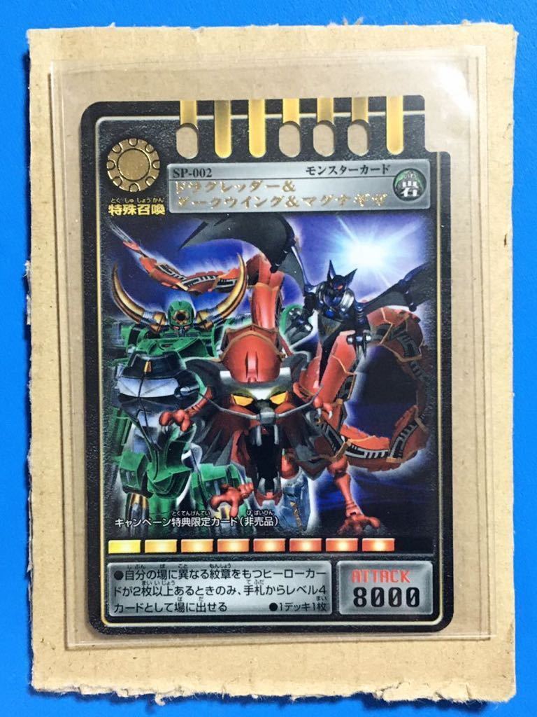 Yahoo!オークション - 懸賞当選 非売品 / 仮面ライダー龍騎 Yahoo!オークション - 懸賞当選 非売品 / 仮面ライダー龍騎