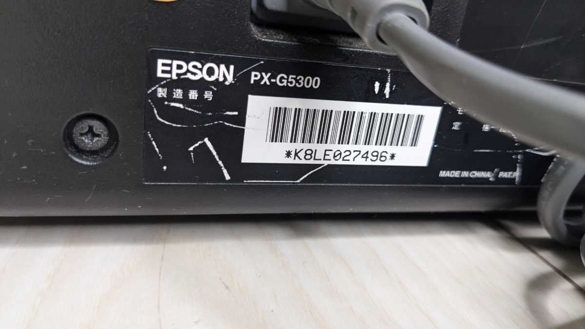 エプソン EPSON A3プリンター PX-G5300_画像4