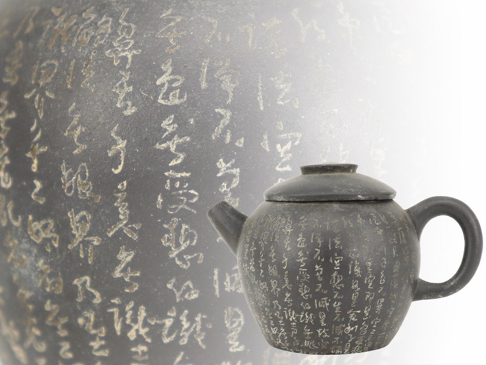 中国急須① 漢詩彫 紫砂壷 朱泥 中国古玩 煎茶道具 ◇PS8646 中国急須① 漢詩彫 紫砂壷 朱泥 中国古玩 煎茶道具 ◇PS8646