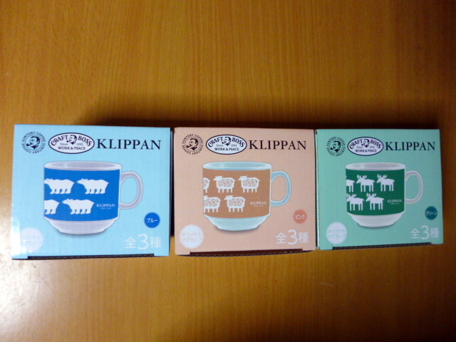 Последние продукты босса Klippan Suntory Boss Clippan Cup Cup All 3 типа 3 новых нераскрытых