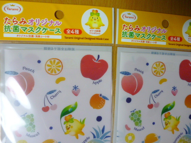 非売品　　　抗菌マスクケース　４枚セット　フルーツ　いちご　マンゴー_画像2