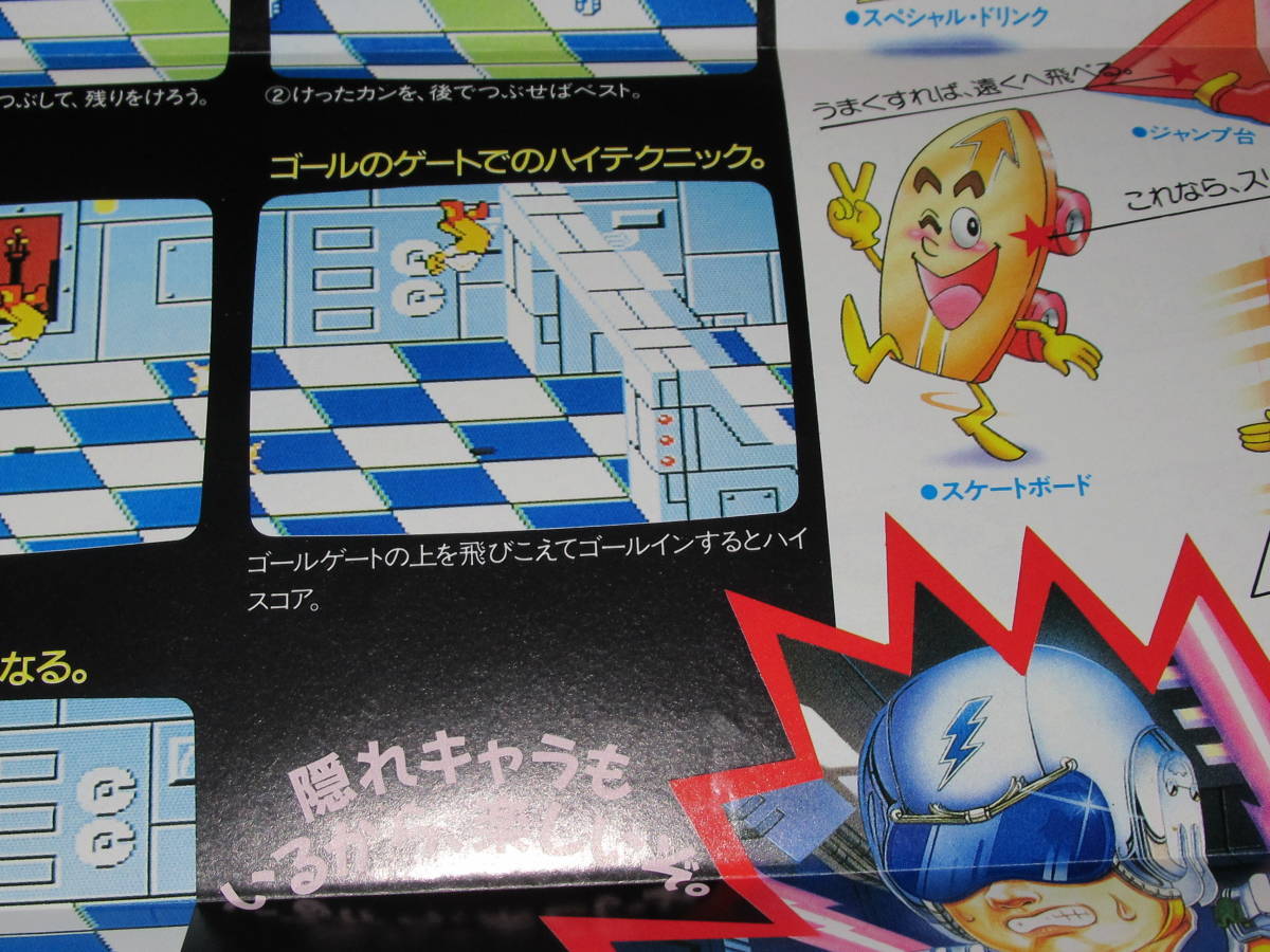 匿名送料無料 ☆ファミコンちらし カタログ メトロクロス 匿名送料無料 ☆ファミコンちらし カタログ メトロクロス