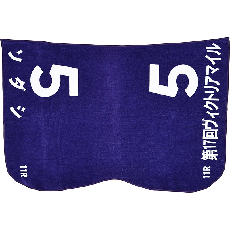 匿名送料無料 ☆SODASHI ☆ソダシ☆第17回 ☆ゼッケンバスタオル 71×100㎝ JRA GⅠ優勝 未使用品 即決! ヴィクトリアマイル 東京 競馬場 その他 | rcacancun.gob.mx
