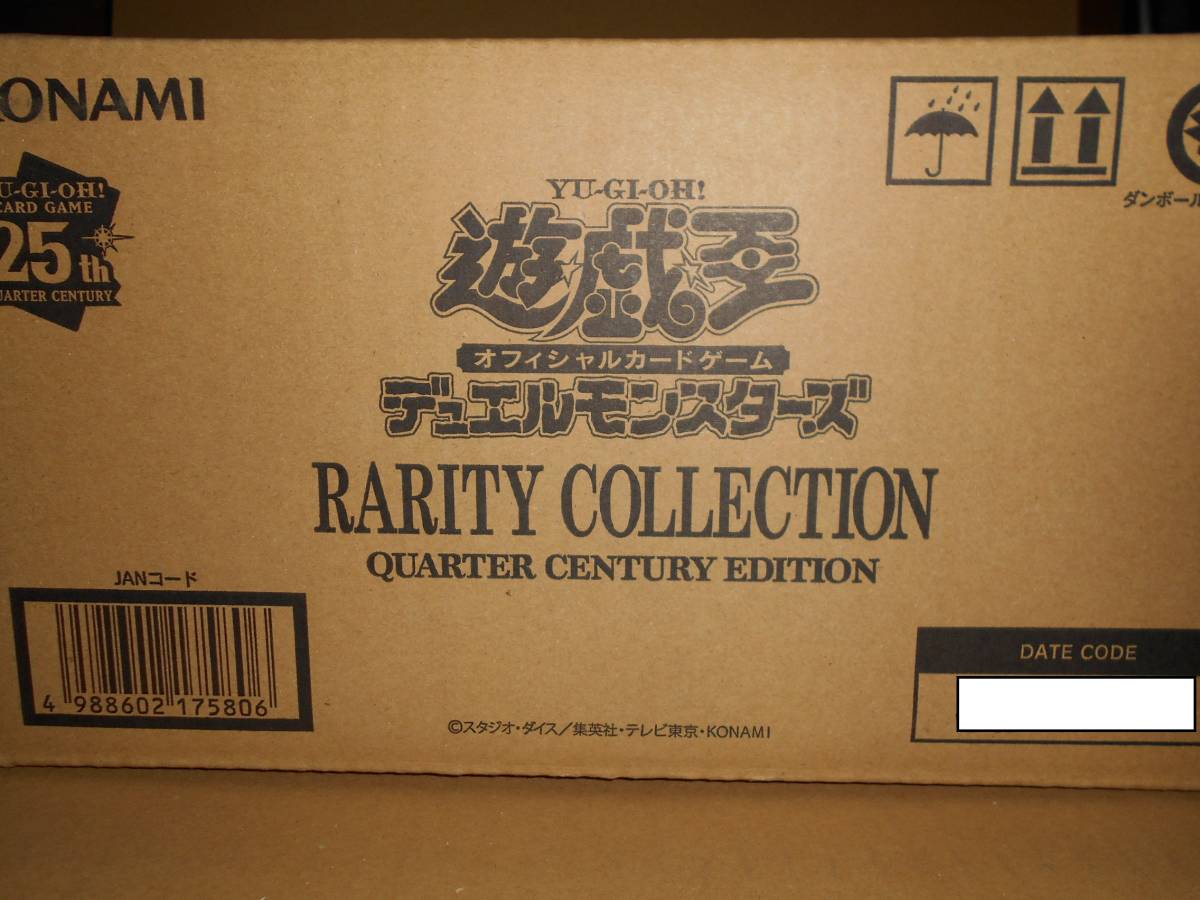 遊戯王OCG 1カートン 24BOX レアリティ コレクション クウォーター 