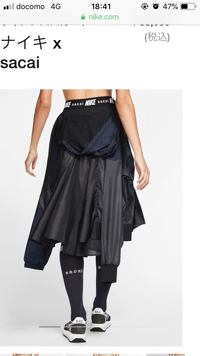 XSサイズ】2019aw sacai NIKE womens skirt black CD6299 012未 XSサイズ】2019aw sacai NIKE womens skirt black CD6299 012未