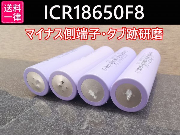 【送料無料 10本】実測2400mah以上 ICR18650F8 日本製バッテリー 18650リチウムイオン電池の画像3
