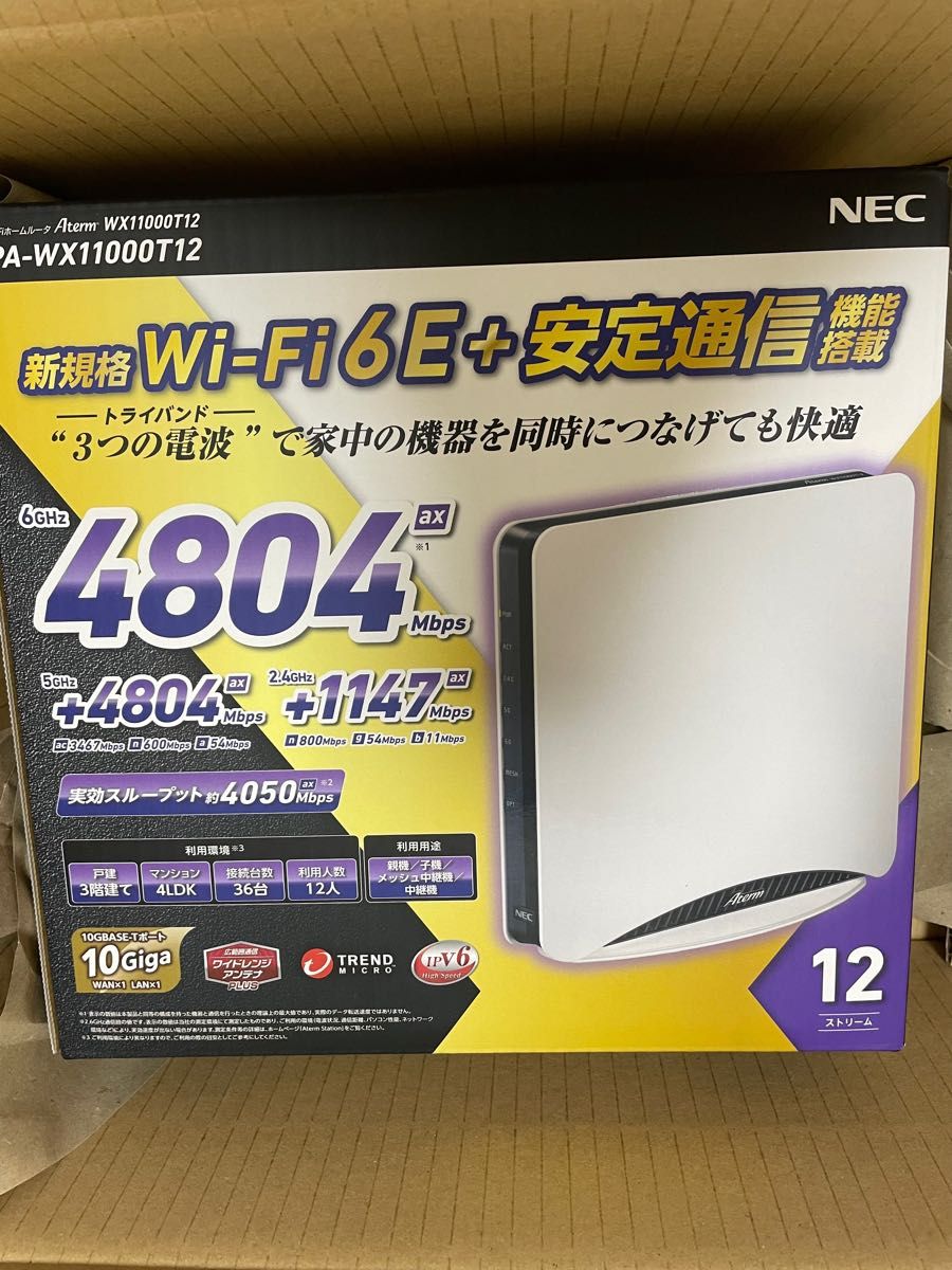 ラッピング対象外 NEC Aterm PAWX11000T12 wifi ルーター - 通販