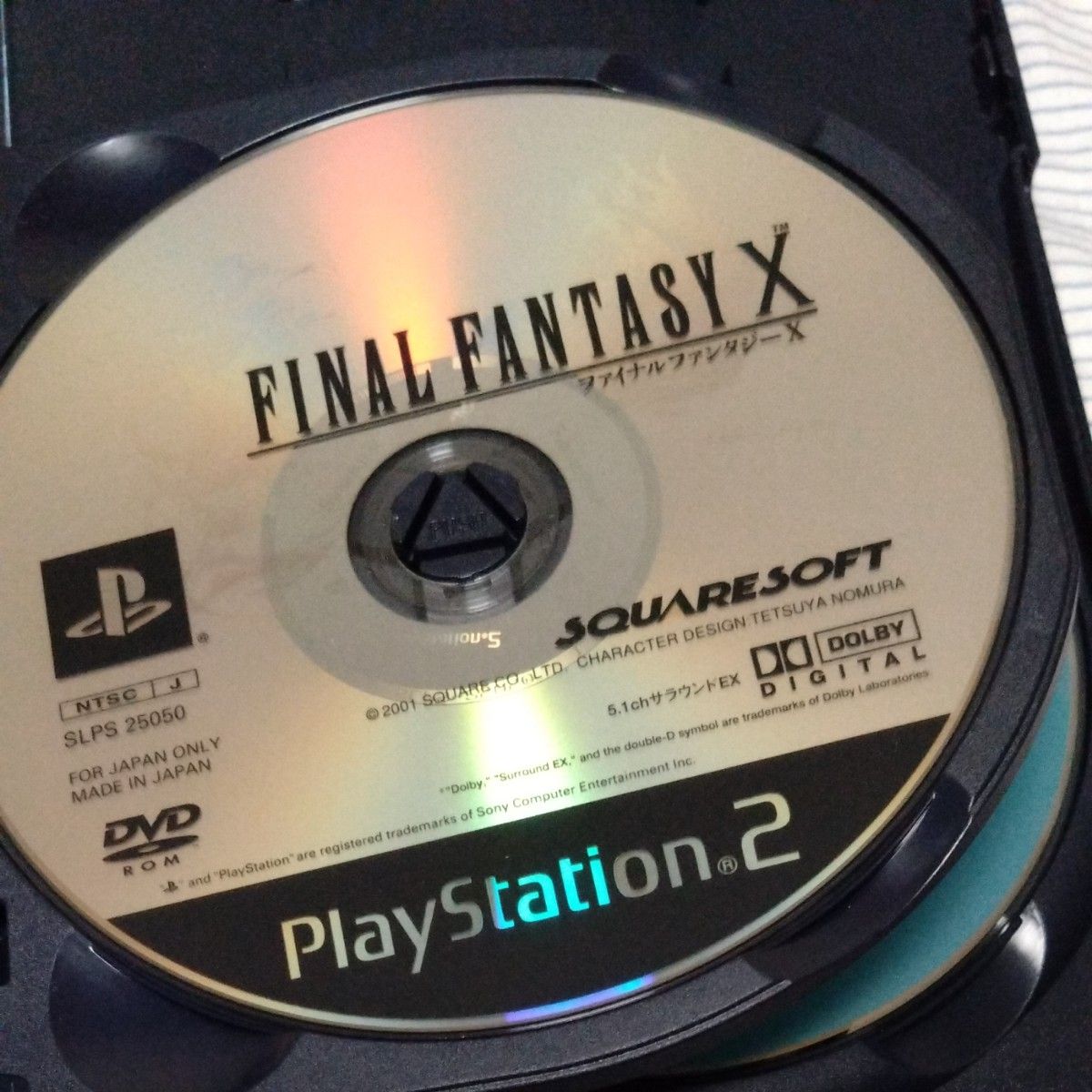 【PS2】 ファイナルファンタジーX