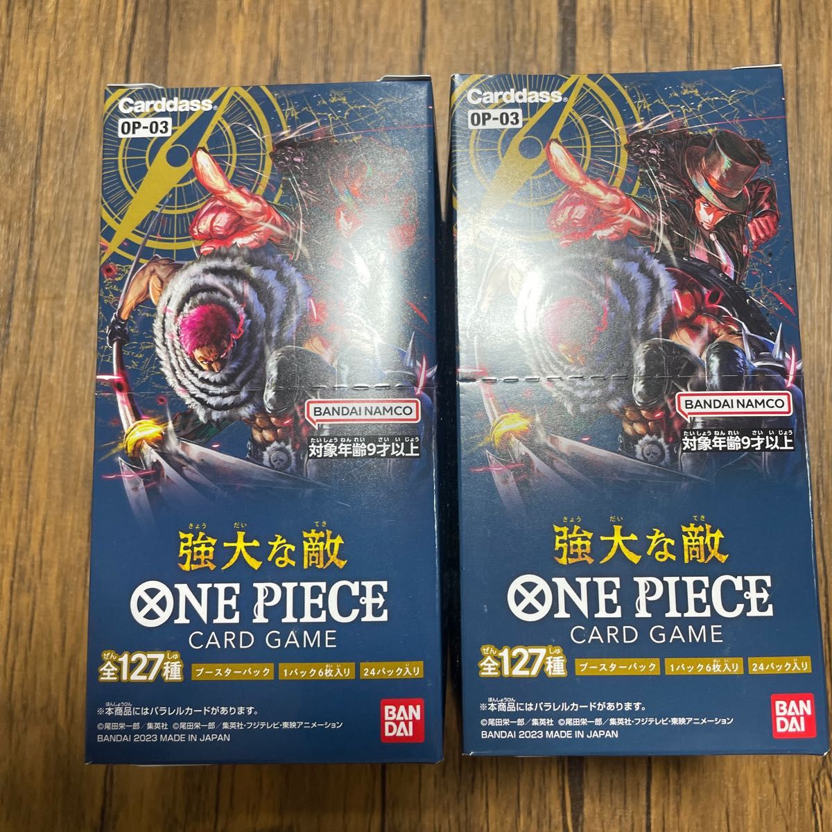 ONE PIECE ワンピースカードゲーム 強大な敵 新品未開封 2BOX｜PayPay 