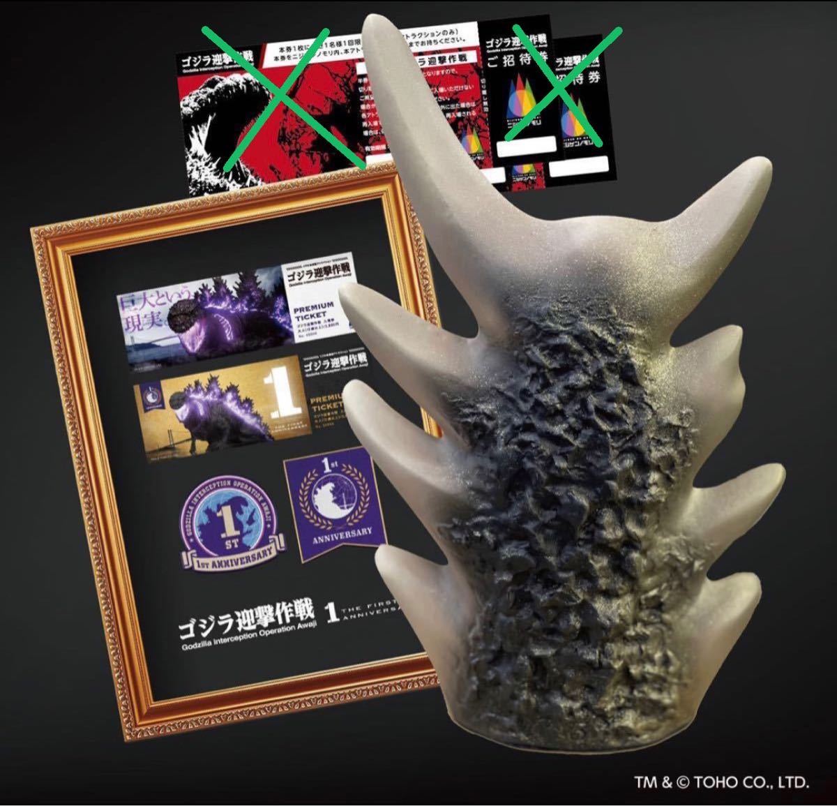 ゴジラ・ストア限定 MGⅡ450 内蔵メカ オーロラVer. | daspi.ro
