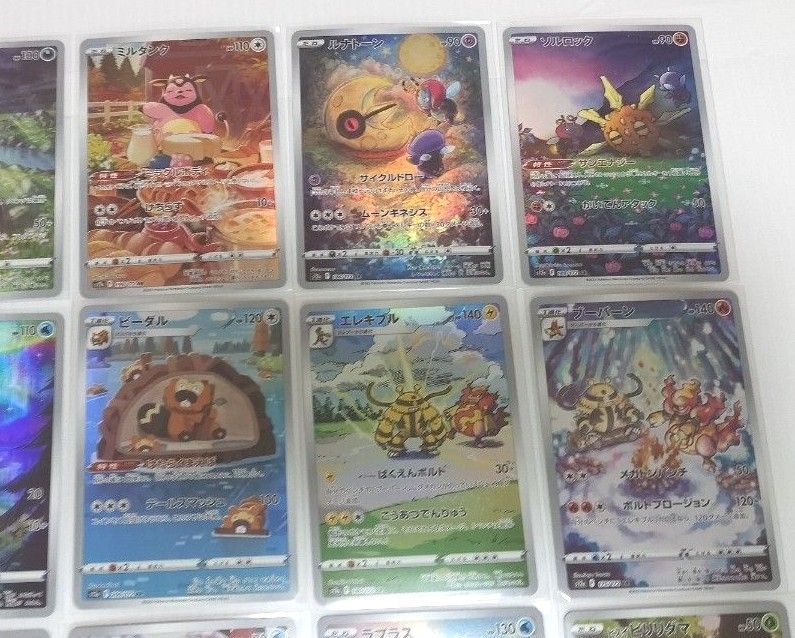 ポケモンカードVSTARユニバース AR【全28種類】コンプリート ポケモンカードVSTARユニバース AR【全28種類】コンプリート