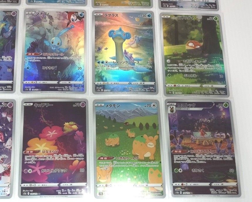 ポケモンカードVSTARユニバース AR【全28種類】コンプリート ポケモンカードVSTARユニバース AR【全28種類】コンプリート