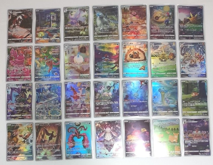 ポケモンカードVSTARユニバース AR【全28種類】コンプリート ポケモンカードVSTARユニバース AR【全28種類】コンプリート