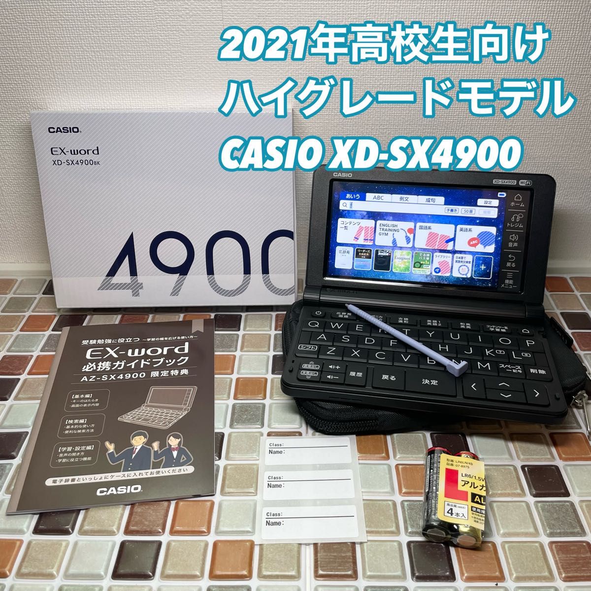 売り出し値下 CASIO 電子辞書 AZ-Z9850 EX-word 学校パック | flora