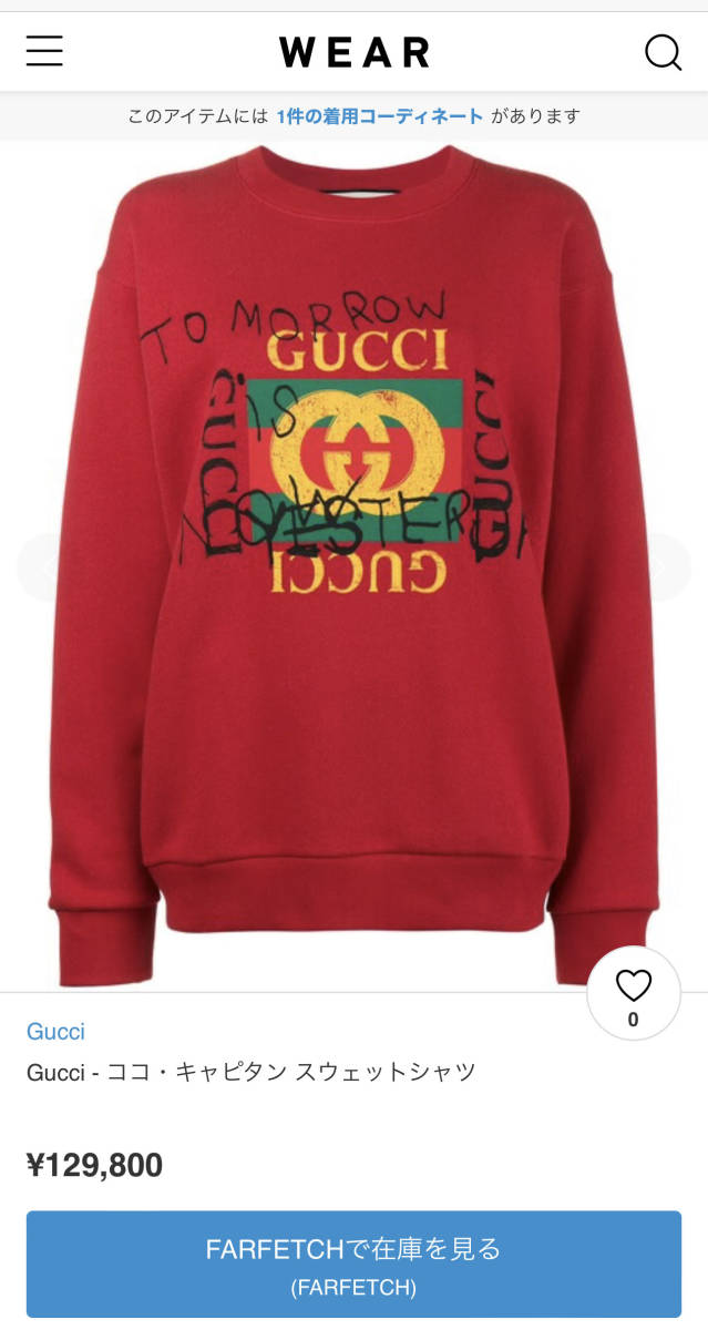 17AW グッチ ココ キャピタン スウェット シャツ M / 2017AW GUCCI ココ・キャピタン_画像10