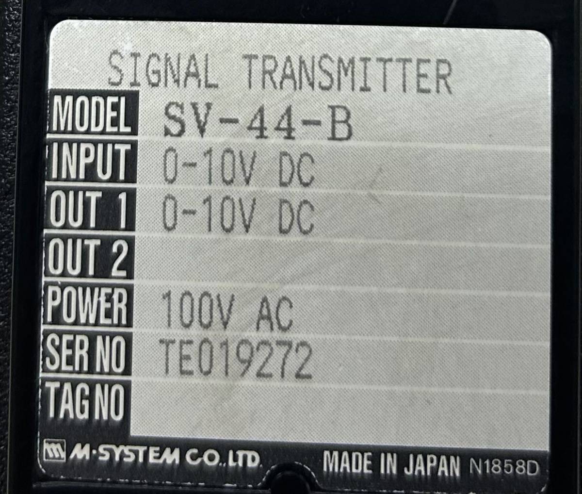 M.SYSTEM CO. LTD SIGNAL TRANSMITTER SV-44-B_画像3